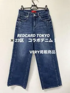 REDCARDTOKYO 23区 カーヴィーデニムパンツ サイズ38 M - メルカリ
