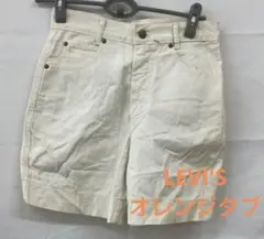 Levi's Orange Tab デニムショーツ ホワイト レディースのサムネイル