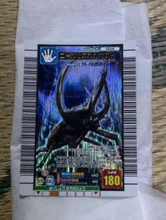 2025年最新】ムシキングカードの人気アイテム - メルカリ