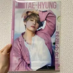 BTS TAE-HYUNG クリアファイルセット