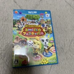 どうぶつの森 amiiboフェスティバル
