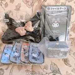 サンリオ クロミ 当りくじ 当たりくじ 7点セット