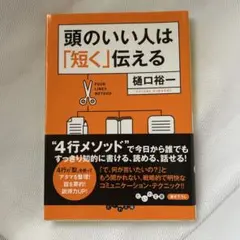 Item thumbnail for item ebba2ba6-a372-4436-bf40-3c862a534402