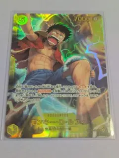 ONEPIECEワンピースカード神の島の冒険モンキー・D・ルフィOP15‐119