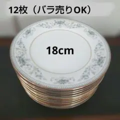 OLD Noritake ノリタケ NOBLE 2600 18cm 廃盤 12枚 ヴィンテージ ノリタケ NOBLE 2600 18cm 廃盤 12枚 - メルカリ