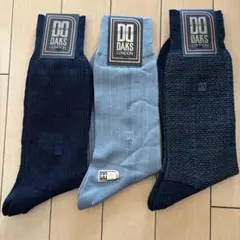DAKS❣️メンズソックスセット