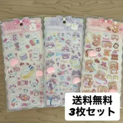 新商品！おしりぷにぷにシール 3枚セット もちもち ぷくぷく