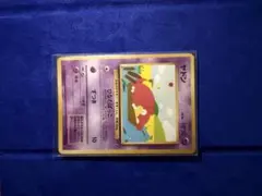 ポケモンカード 旧裏面 ヤドン LV.16のサムネイル