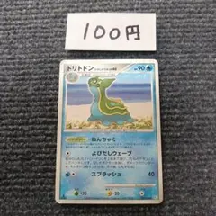 トリトドン ☆ Pt2 時の果ての絆 023/090 - メルカリ