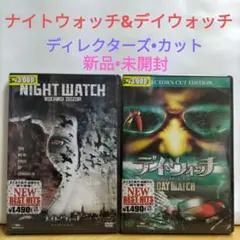 2026年最新】デイ・ウォッチ/ディレクターズ・カットの人気アイテム