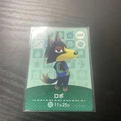 どうぶつの森　amiiboカード　ロボ