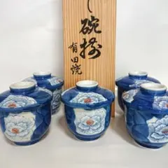 有田焼　聖苑　[むし碗　5客]