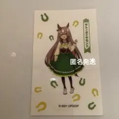 ウマ娘　サトノダイヤモンド　シール