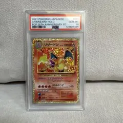 2025年最新】ペルフェクト プロモの人気アイテム - メルカリ