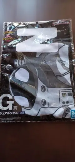 ヒロアカ キャラクタータオル 3枚セット Gサイズ