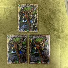 暴龍のT ミリオンベジータ 秘 シク シークレット 4枚セット - メルカリ