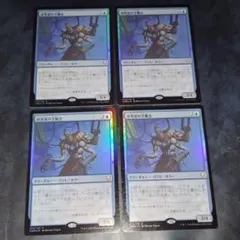 MTG 霧刃の忍び 日本語4枚セット - メルカリ