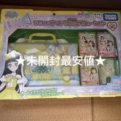 ひみつのアイプリ DXデビューセット つむぎモデル 新品 未開封 カード