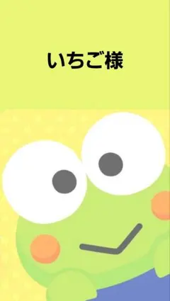 いちご様専用ページ　　フェイクスイーツ　樹脂粘土　スイーツデコ　チャーム