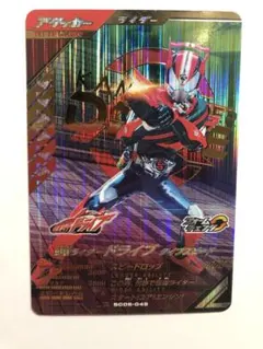 Item thumbnail for item 5c3eba5c-e078-44c0-bc4b-2cb9f00be6f0