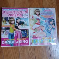 ラブandベリー　カード　ファイル　ファンブック　2004〜2005 非売品 ラブandベリー カード ファイル ファンブック 2004〜2005 非売品