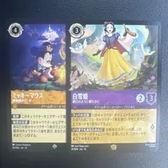2026年最新】ロルカナまとめ売りの人気アイテム - メルカリ