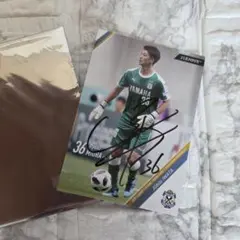 JリーグファンタジーカードFC町田ゼルビア相馬勇紀 - メルカリ