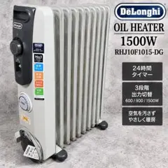 DeLonghi AmiCaldo オイルヒーター RHJ35M1015-LG - メルカリ
