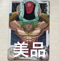 2026年最新】bm7-066の人気アイテム - メルカリ