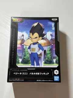 ドラゴンボール ベジータ（ミニ）パネル付きフィギュア