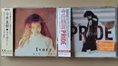 今井美樹 CD 2枚セット　オレンジシール 帯付