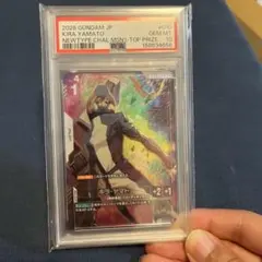PSA8 クラウド 上位賞プロモ FFTCG ファイナルファンタジー - メルカリ