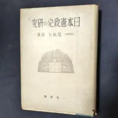 Item thumbnail for item 937e133e-9ad9-4c5f-b7f6-d2b8b9996dce