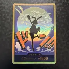 2026年最新】ドン スーパーパラレル キャロットの人気アイテム - メルカリ