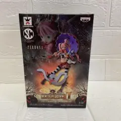 SCultures BIG 造形王頂上決戦2　vol.2　ペローナ