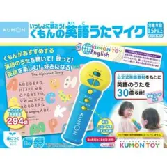 2026年最新】公文 英語 Kの人気アイテム - メルカリ