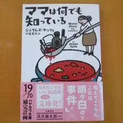 まとめ買い割引可　kipcarry様 リクエスト 2点 まとめ商品