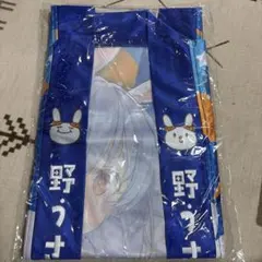 ホロライブ 兎田ぺこら 法被 野うさぎ ホロライブ 兎田ぺこら 法被 野うさぎ - メルカリ