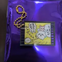 映画ちいかわ　トレーディング　あの時の思い出　アクリルチャーム