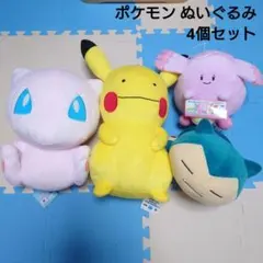 ポケモン ぬいぐるみ まとめ売り カビゴン ラッキー ミュウ ピカチュウ？