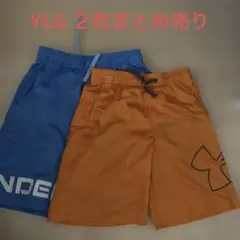 ２枚まとめ売りYLG UNDER ARMOUR ハーフパンツ 青 オレンジ