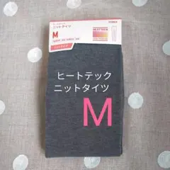 ユニクロ　ヒートテック　ニットタイツ（ニットタイプ）　Mサイズ １足　j3n