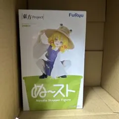 東方Project ぬーどるストッパーフィギュア 洩矢諏訪子
