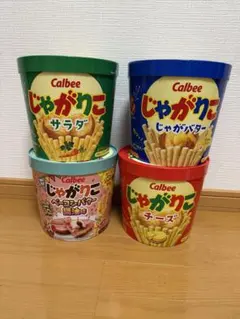 じゃがりこ　まとめ売り　まとめうり　セット