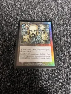 2025年最新】MTG サーボの網の人気アイテム - メルカリ