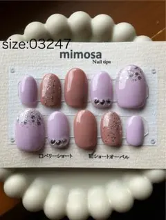 ネイルチップ　ショートオーバル　ライラック・ヴィンテージピンク　B-1