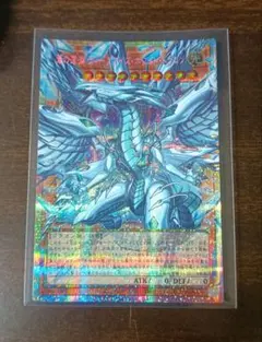 蒼の深淵ディープアイズ・ホワイト・ドラゴン 極美品 プリシク - メルカリ