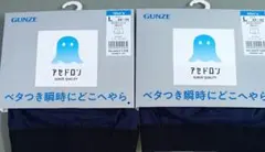 GUNZE アセドロン ボクサーパンツ Lサイズ ネイビー 2枚