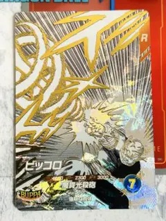 ドラゴンボールダイバーズ 40th アドバンスAPT-017 ピッコロ パラレル