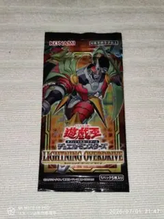 遊戯王OCG BLAZING DOMINION 未開封3パックセット - メルカリ